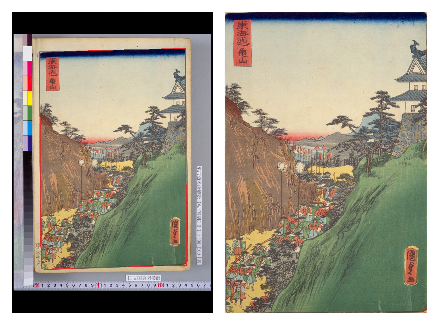 斜めに写った錦絵と、四角く切り出したあと
